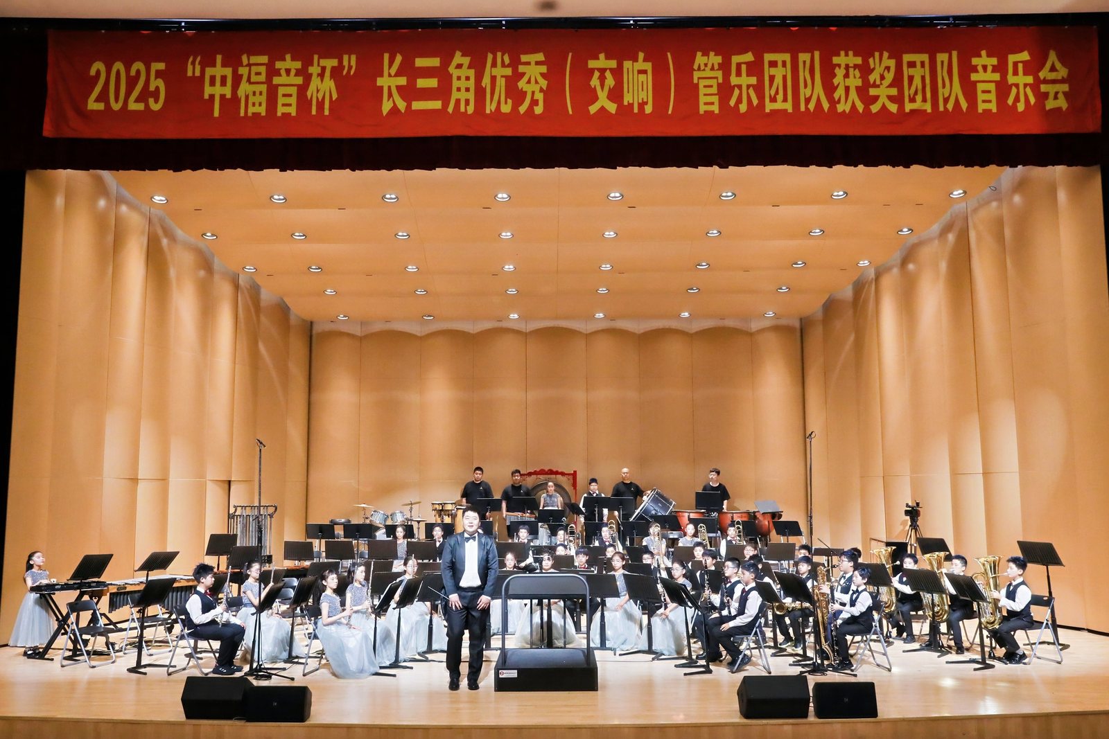 长三角管乐比赛2025
