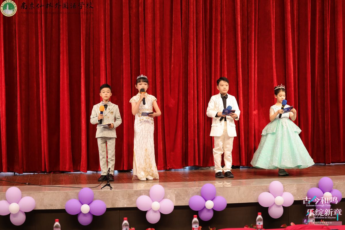 乐团演出