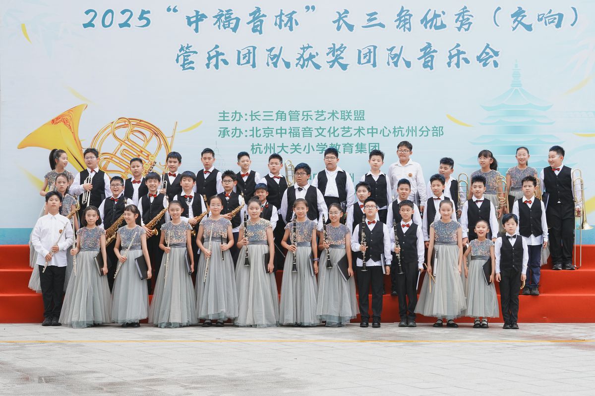 长三角管乐比赛现场